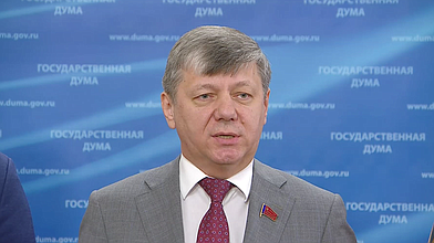 Пресс-подход Первого заместителя Председателя Комитета по международным делам Дмитрия Новикова, фракция КПРФ