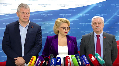 Пресс-подход представителей фракции КПРФ