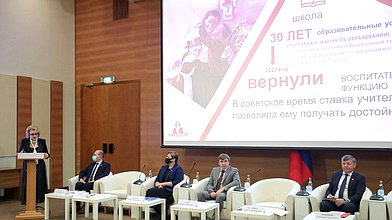 Парламентские слушания Комитета по вопросам семьи, женщин и детей на тему: «О законодательном обеспечении и поддержке работы детских общественных организаций по гражданско-патриотическому воспитании детей и подростков»