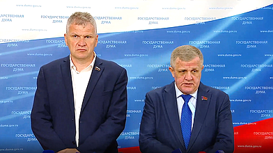 Пресс-подход представителей фракции КПРФ
