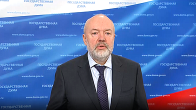 Пресс-подход Председателя Комитета по государственному строительству и законодательству Павла Крашенинникова (фракция «Единая Россия»)