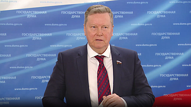 Пресс-подход представителей фракции «Справедливая Россия — За правду»