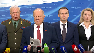 Пресс-подход представителей фракции КПРФ