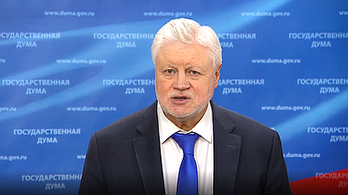 Пресс-подход руководителя фракции «Справедливая Россия» Сергея Миронова