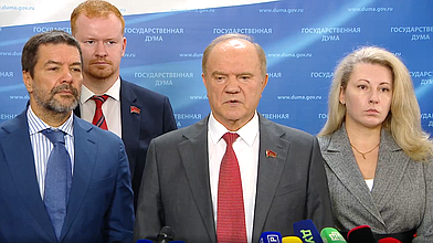 Пресс-подход представителей фракции КПРФ