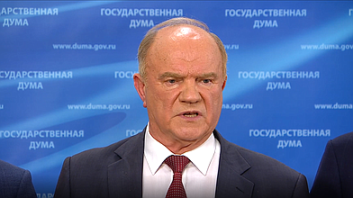 Пресс-подход руководителя фракции КПРФ Геннадия Зюганова