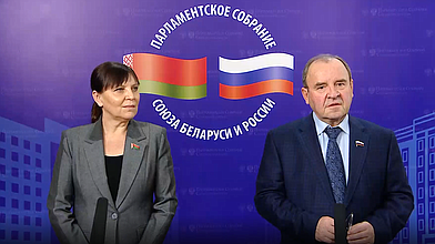 Пресс-подход члена Комитета по бюджету и налогам Виктора Селиверстова и заместителя Председателя Комиссии Парламентского Собрания по бюджету и финансам Людмилы Нижевич по итогам заседания Комиссий Парламентского Собрания Союза Беларуси и России