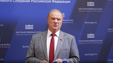 Пресс-подход руководителя фракции КПРФ Геннадия Зюганова по итогам расширенного заседания Совета ГД