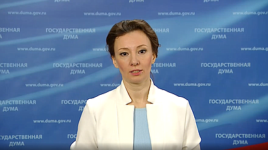 Пресс-подход по итогам заседания Экспертного совета по вопросам совершенствования законодательства в социальной сфере при заместителе Председателя Государственной Думы Анне Кузнецовой