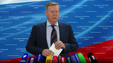 Пресс-подход представителей фракции «Справедливая Россия — За правду»