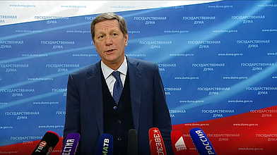 Пресс-подход Первого заместителя Председателя ГД Александр Жукова