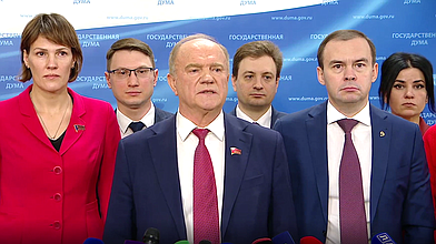 Пресс-подход представителей фракции КПРФ