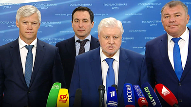 Пресс-подход представителей фракции «Справедливая Россия — За правду»