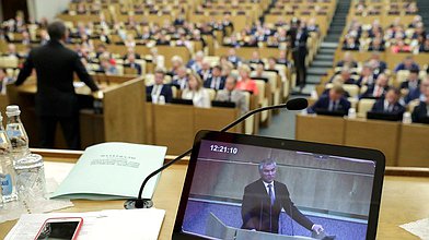 Выступление Председателя ГД Вячеслава Володина на первом пленарном заседании осенней сессии