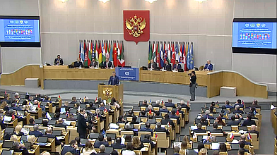 Заключительное заседание Международной парламентской конференции «Парламентарии против наркотиков»