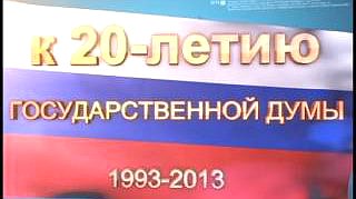 Лекция, проводимая в рамках мероприятий, посвященных 20-летию Конституции Российской Федерации и Федерального Собрания Российской Федерации. Лектор - член Центральной избирательной комиссии Российской Федерации Б.С.Эбзеев.