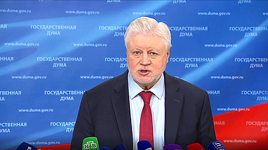 Пресс-подход руководителя фракции «Справедливая Россия» Сергея Миронова