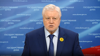 Пресс-подход руководителя фракции «Справедливая Россия – За правду» Сергея Миронова