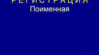 Пленарное заседание 26.09.2014 (10.00-12.00)