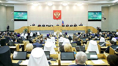 VII Рождественские парламентские встречи «Молодежь: свобода и ответственность»