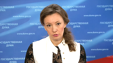 Пресс-подход заместителя Председателя Государственной Думы Анны Кузнецовой