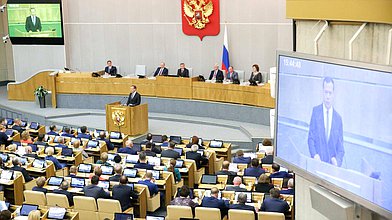 Пленарное заседание по вопросу рассмотрения кандидатуры Председателя Правительства РФ