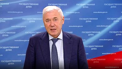 Пресс-подход Председателя Комитета по финансовому рынку Анатолия Аксакова