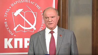 Пресс-подход руководителя фракции КПРФ Геннадия Зюганова