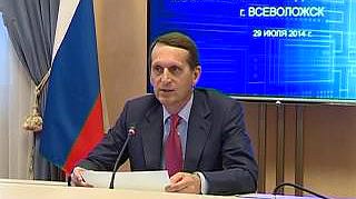 Председатель Государственной Думы Сергей Нарышкин провел первый в Государственной Думе личный прием граждан в режиме видеоконференции