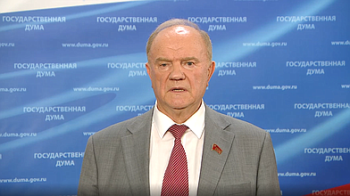 Пресс-подход руководителя фракции КПРФ Геннадия Зюганова по итогам заседания Совета Государственной Думы