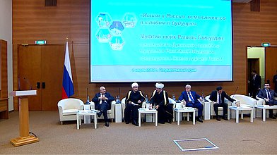 Научно-практическая конференция на тему «История Ислама в России: традиции патриотизма и сосуществования»