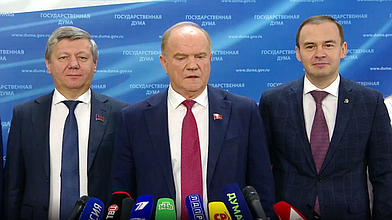 Пресс-подход представителей фракции КПРФ