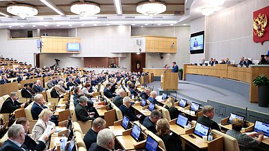 Пленарное заседание 14.10.2026 (12:00 - 15:00)