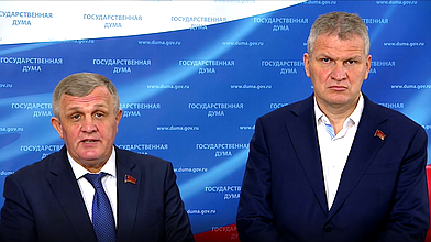 Пресс-подход представителей фракции КПРФ Николая Коломейцева и Алексея Куринного