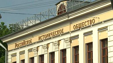 Открытие выставки "Дом РИО и история Воронцова Поля", 08.09.2016