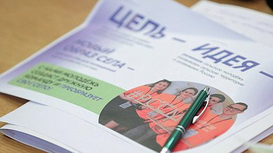 Круглый стол Комитета по аграрным вопросам на тему «Законодательное регулирование кадрового обеспечения АПК»