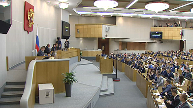 Пленарное заседание первого Всероссийского молодежного форума Государственной Думы