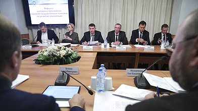 Круглый стол по доработке проекта ФЗ «О внесении изменений в отдельные законодательные акты РФ (в части установления запрета на создание и осуществление деятельности унитарных предприятий)»