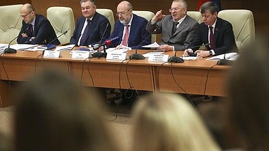 Научно-практическая конференция «Современная Конституция Российской Федерации и законотворческий процесс»