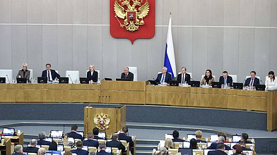 Пленарное заседание 13.10.2026 (12:00 - 17:00)