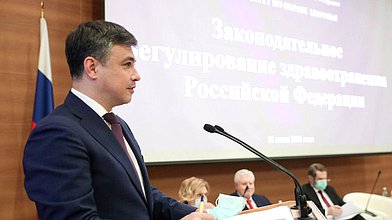 Парламентские слушания «Законодательное регулирование здравоохранения в Российской Федерации»