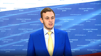 Пресс-подход Первого заместителя Председателя Комитета по природным ресурсам, собственности и земельным отношениям Василия Власова (фракция ЛДПР)