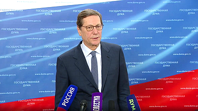 Пресс-подход Первого заместителя Председателя Государственной Думы Александра Жукова