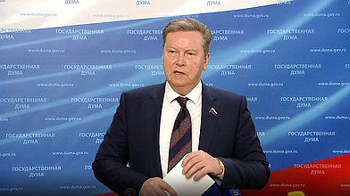 Пресс-подход представителей фракции «Справедливая Россия — За правду»