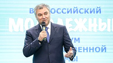 Открытие первого Всероссийского молодежного форума Государственной Думы