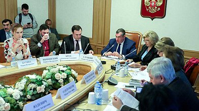 Расширенное заседание Комитета по международным делам на тему «О ситуации с нарушением прав и законных интересов россиян и соотечественников за рубежом»