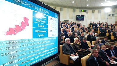 Парламентские слушания Комитета по аграрным вопросам на тему «Правовое обеспечение продовольственной независимости России»