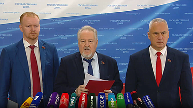 Пресс-подход представителей фракции КПРФ