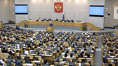 Парламентские слушания Комитета Государственной Думы по бюджету и налогами на тему: «Основные направления бюджетной, налоговой и таможенно-тарифной политики: выбор приоритетов»