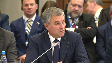 Выступление Председателя Государственной Думы Вячеслава Володина на третьем Парламентском форуме БРИКС